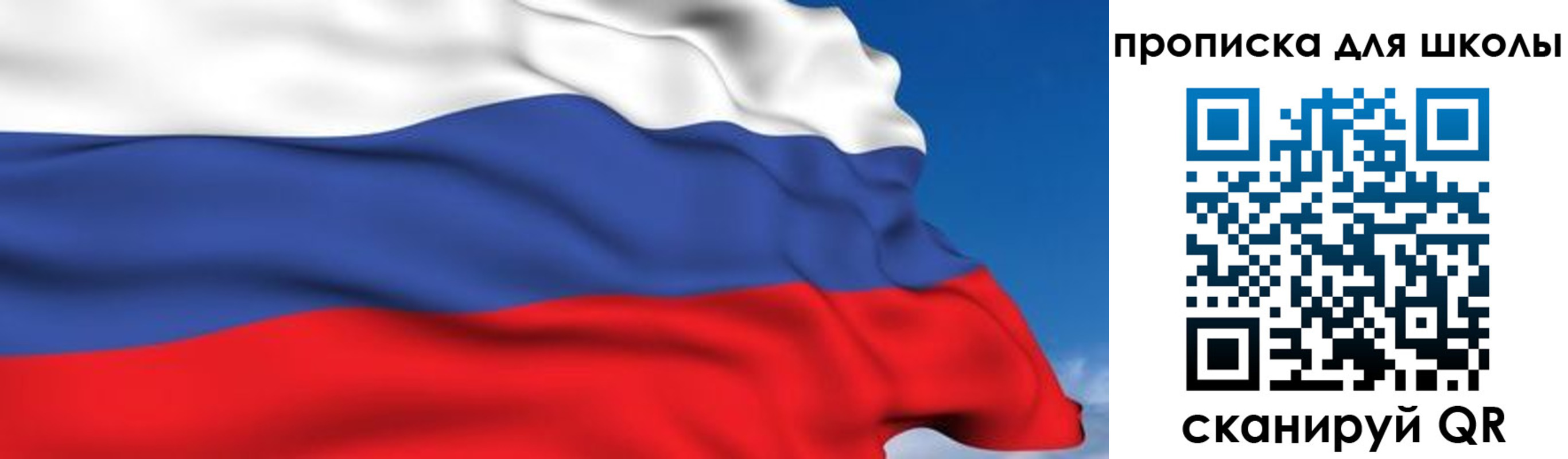 временная регистрация недорого в Юрьевце